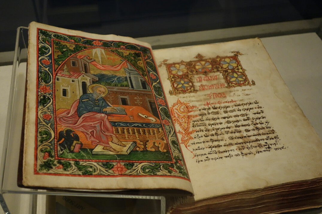 ancient manuscript pages
